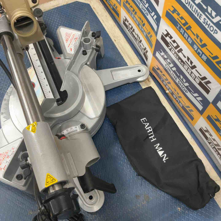 ◇アースマン 190mm スライド丸ノコ SM-190A【草加店】
