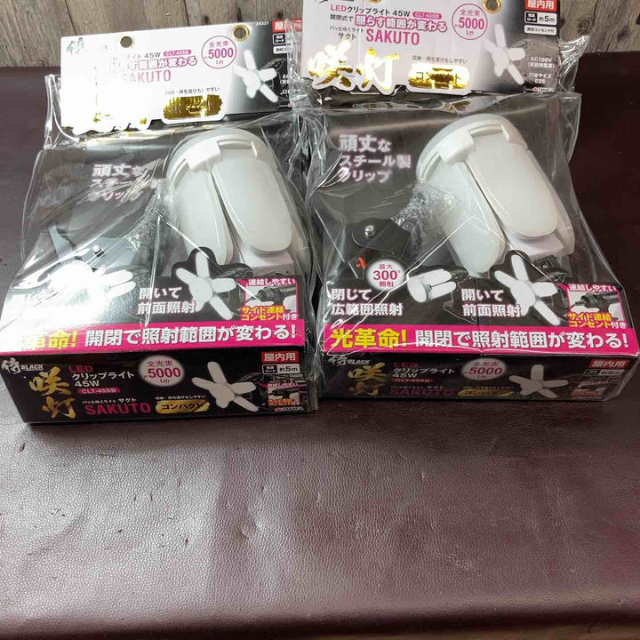 【未使用品(店頭展示品)】 侍BLACK LEDクリップライト 咲灯PRO コンパクト CLT45SB 5000lm 45w 2個セット 【東大和店】