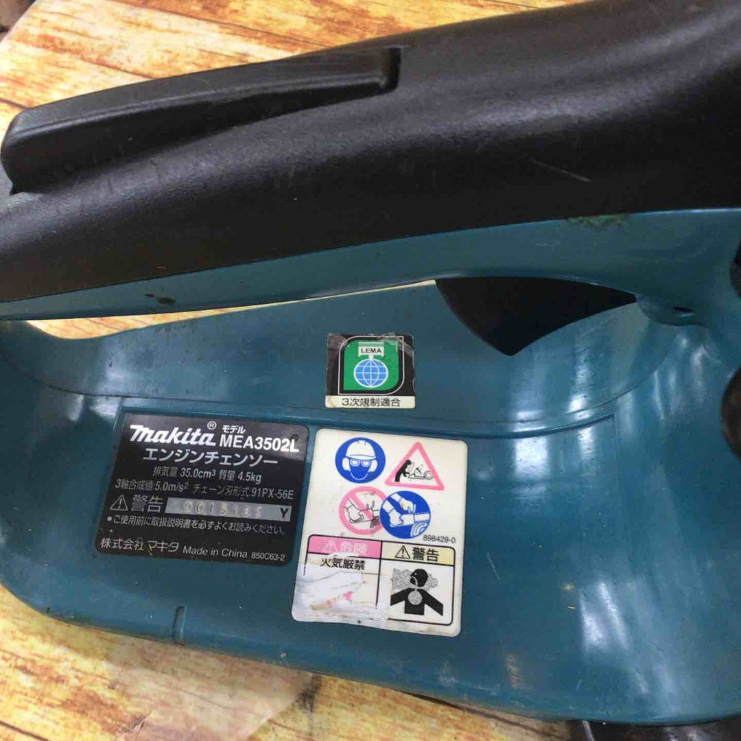 マキタ(ｍakita) エンジンチェーンソー 400mm 35mL MEA3502L【川崎店】