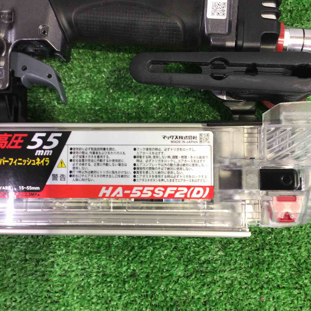 マックス(MAX) 高圧フィニッシュネイラ HA-55SF2(D)【町田店】