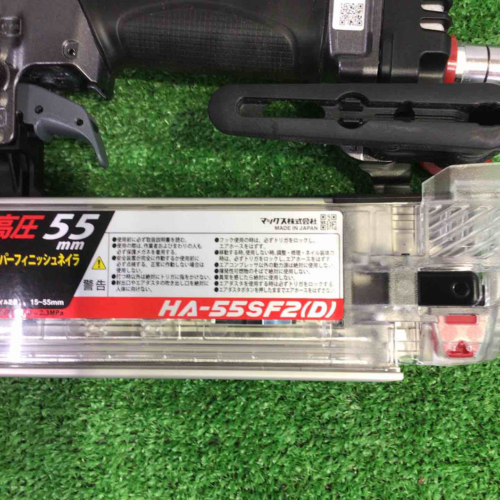 マックス(MAX) 高圧フィニッシュネイラ HA-55SF2(D)【町田店】