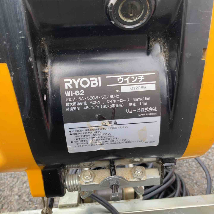 【店頭受取り限定】ユニパー 荷揚機（スペースリフト2） UP624A【柏店】
