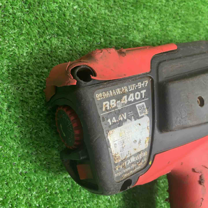 ★マックス(MAX) 鉄筋結束機 ツインタイア RB-440T-B2C/1450A【草加店】