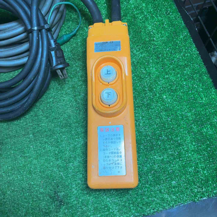【中古品】 リョービ(RYOBI) 電動ウインチ(ワイヤー) WI-61A 【藤沢店】