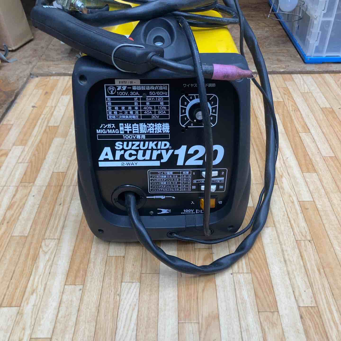 電気溶接機 – タグ 