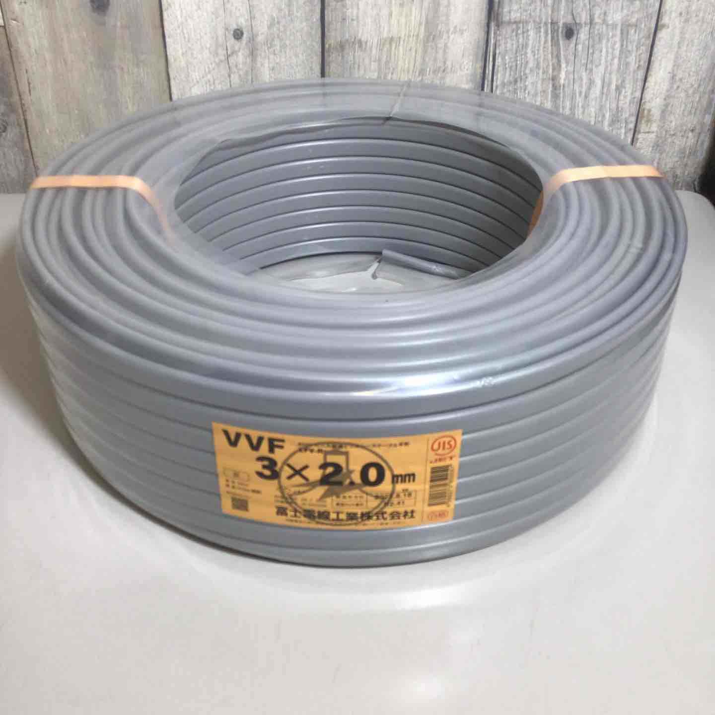 VVF電線 3×20 mm 富士電線工業