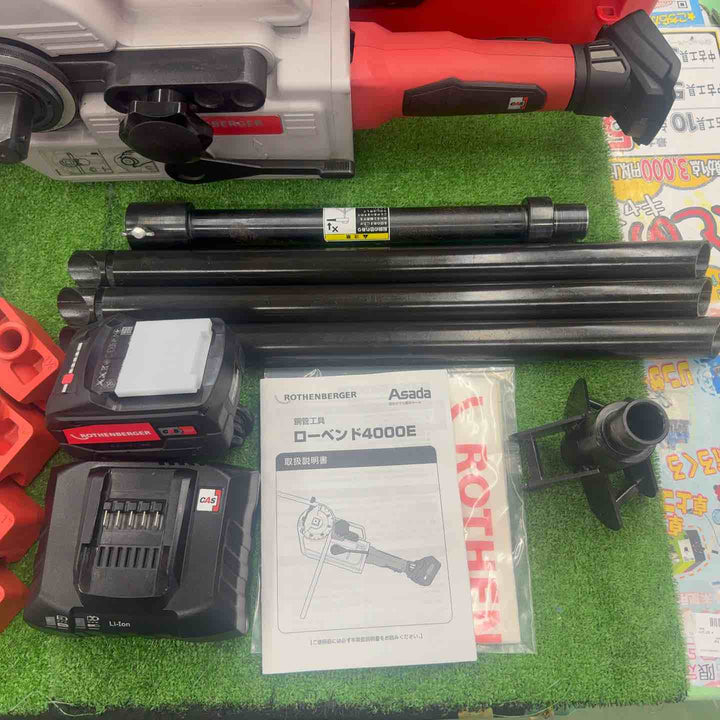 【美品中古】 アサダ ローデンベルガー 18V 充電式 銅管 電動ベンダー ローベンド4000E 18V/8Ahバッテリ付き！ 【桶川店】