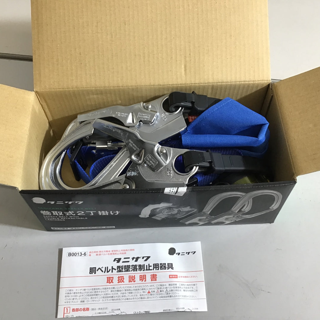 【未使用品】タニザワ 巻取式2丁掛け 胴ベルト型墜落制止用器具 ST#565Ⅱ-S50AⅡ-W-BL【戸田店】