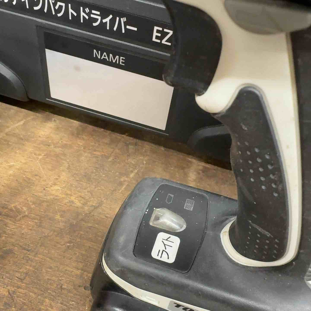 ★パナソニック(Panasonic) コードレスマルチインパクトドライバー EZ7542LZ2S-B【八潮店】