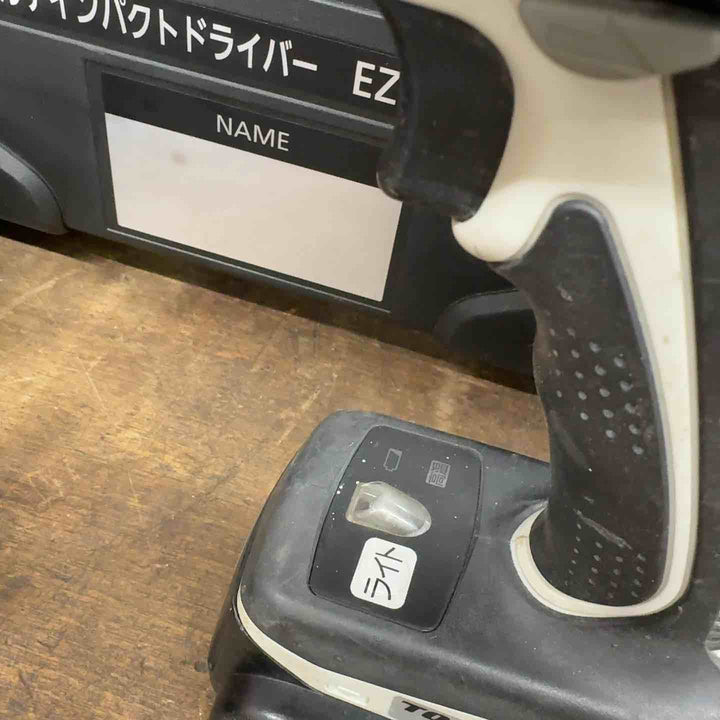 ★パナソニック(Panasonic) コードレスマルチインパクトドライバー EZ7542LZ2S-B【八潮店】