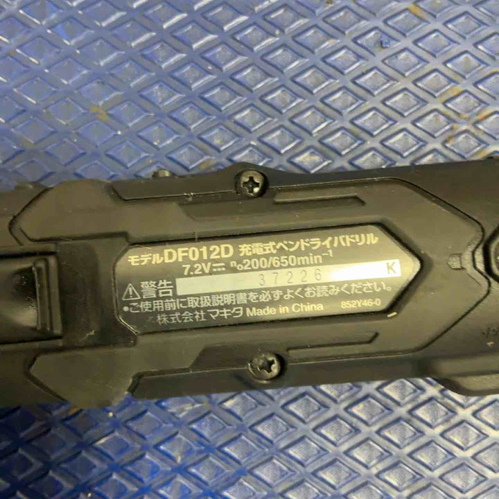 ★マキタ(makita) コードレスドリルドライバー DF012DSHXB【草加店】