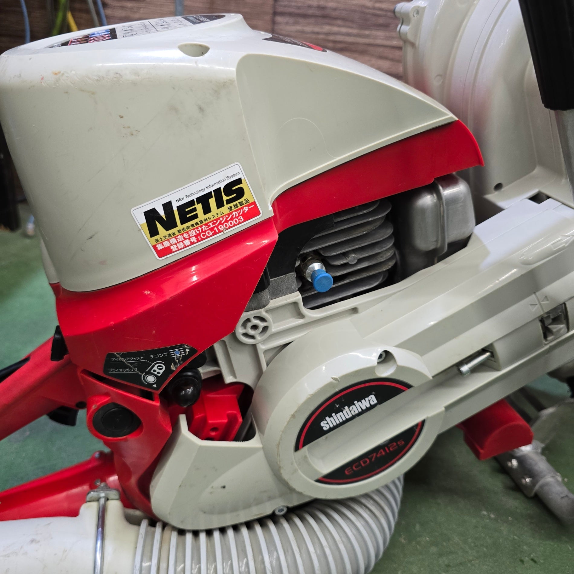 中古・新ダイワECD7500Sエンジンカッター 12インチ用 建設機械 建 