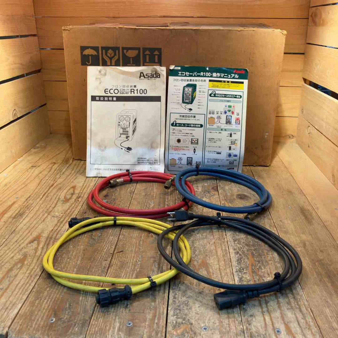 【中古品】asada アサダ エコセーバー R100 本体のみ　※通電確認のみ、本体割れ有【所沢店】