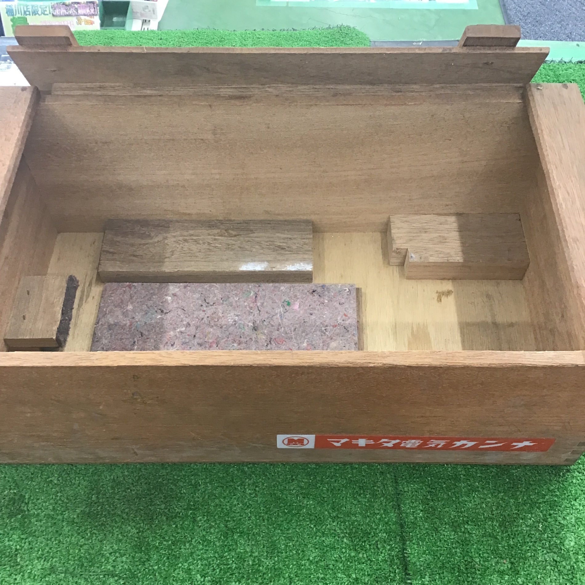 中古品】マキタ(makita) 電気カンナ 1805N【桶川店】 – アクト