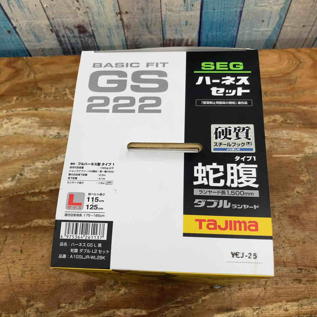 □タジマ(Tajima) ハーネスGS＋蛇腹ダブルランヤードL2セット 黒 Lサイズ A1GSLJR-WL2BK【柏店】