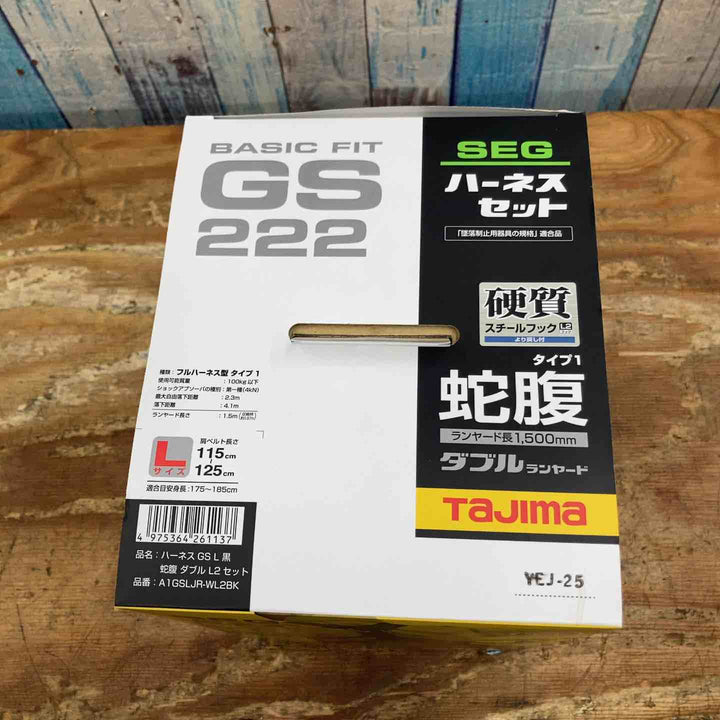 □タジマ(Tajima) ハーネスGS＋蛇腹ダブルランヤードL2セット 黒 Lサイズ A1GSLJR-WL2BK【柏店】