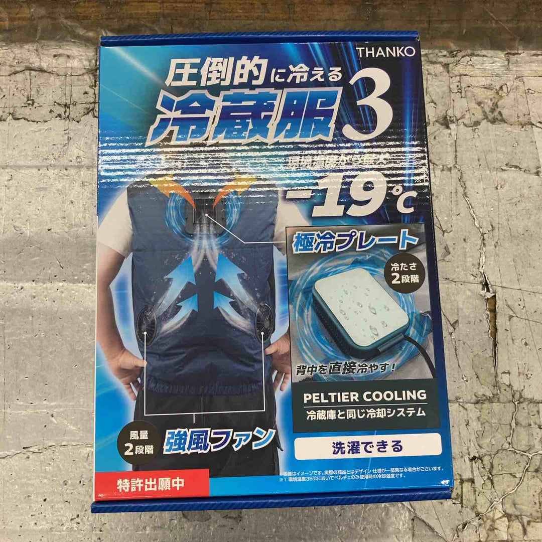 ◇サンコー(THANKO) 圧倒的に冷える「冷蔵服３」 TKCV24FNV (F[フリーサイズ], ネイビー)【所沢店】
