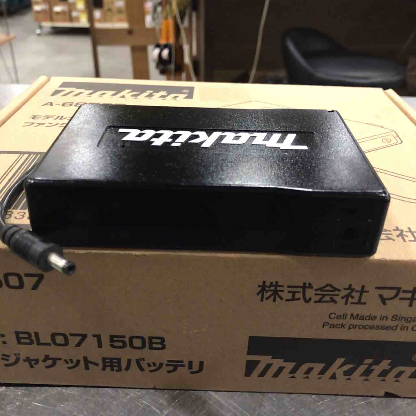 ◇マキタ(makita) 充電式ファンジャケット専用バッテリ BL07150B