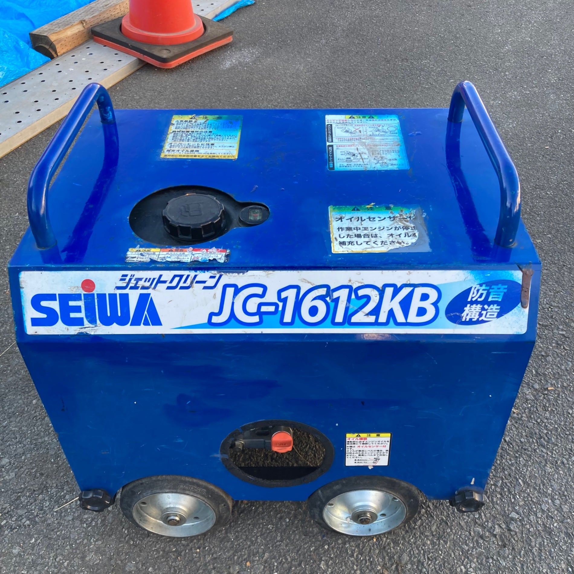 中古品/店頭受取り限定】◇精和産業(セイワ/SEIWA) エンジン高圧洗浄機