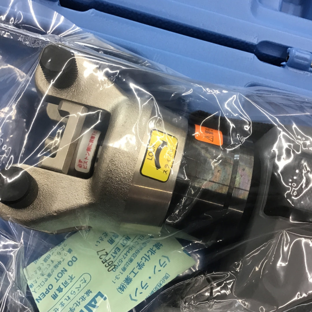【サマーセール！未使用】 ★泉精器(IZUMI) 電動油圧式多機能工具 S7G-M200M　【桶川店】