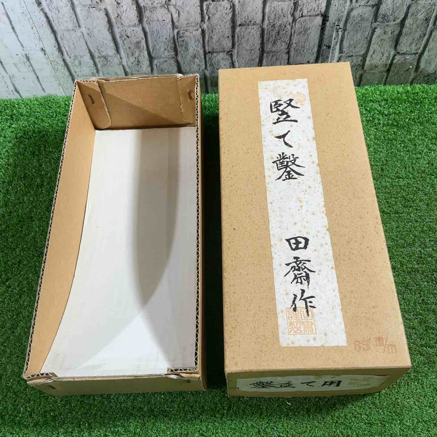 田齋作 竪て鑿 風雪 65mm 【川口店】 – アクトツールオンラインショップ