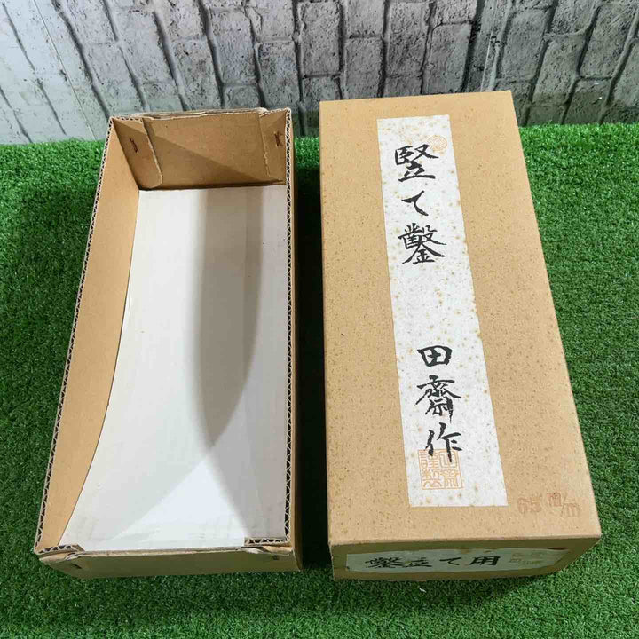 田齋作 竪て鑿  風雪 65mm 【川口店】