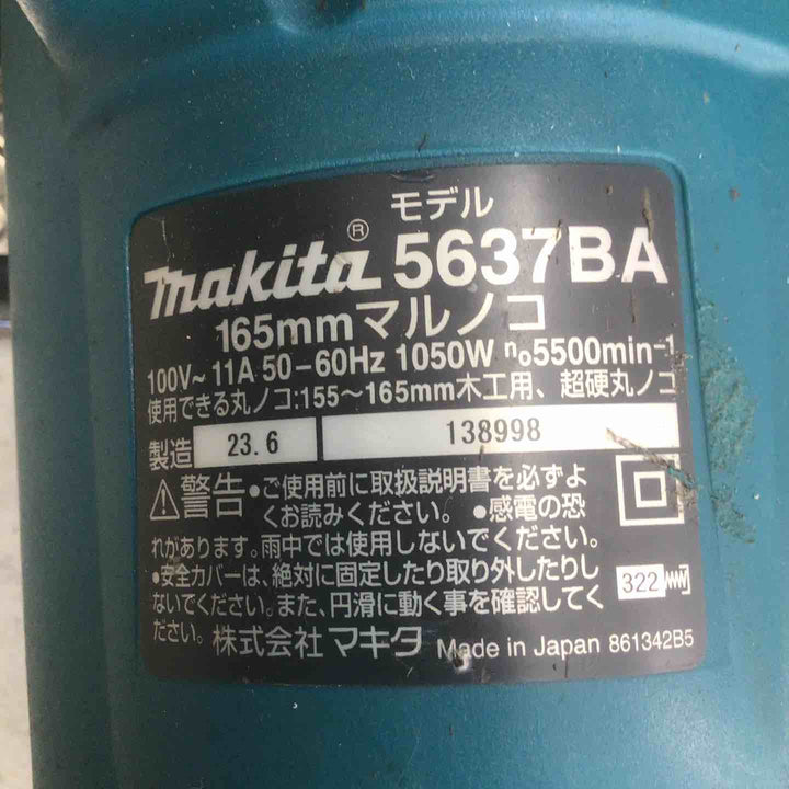 【中古品】 マキタ/makita 電気マルノコ 5637BA 【鴻巣店】