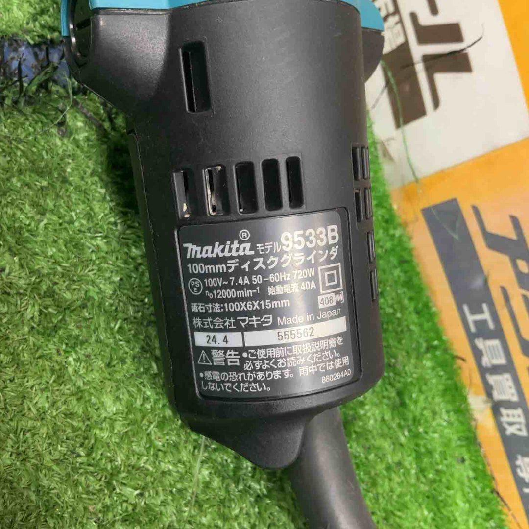 ☆マキタ(makita) 100mmディスクグラインダ 9533B【草加店】