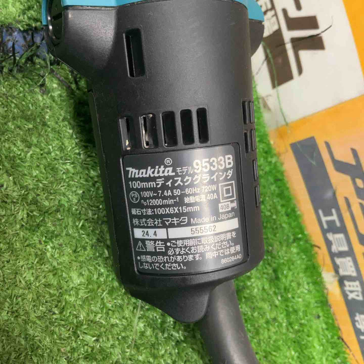 ☆マキタ(makita) 100mmディスクグラインダ 9533B【草加店】
