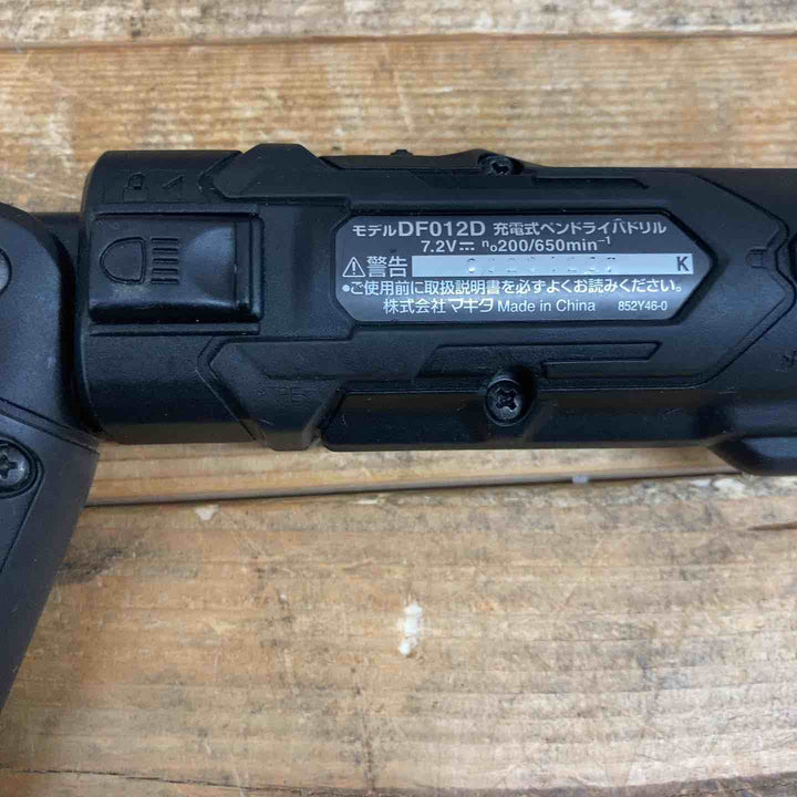 【中古品】 マキタ(makita) コードレスドリルドライバー DF012DSHXB 【東大和店】