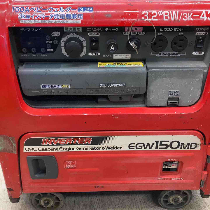 【店頭受取り限定】新ダイワ(Shindaiwa) エンジンウェルダー EGW150MD-I【川越店】