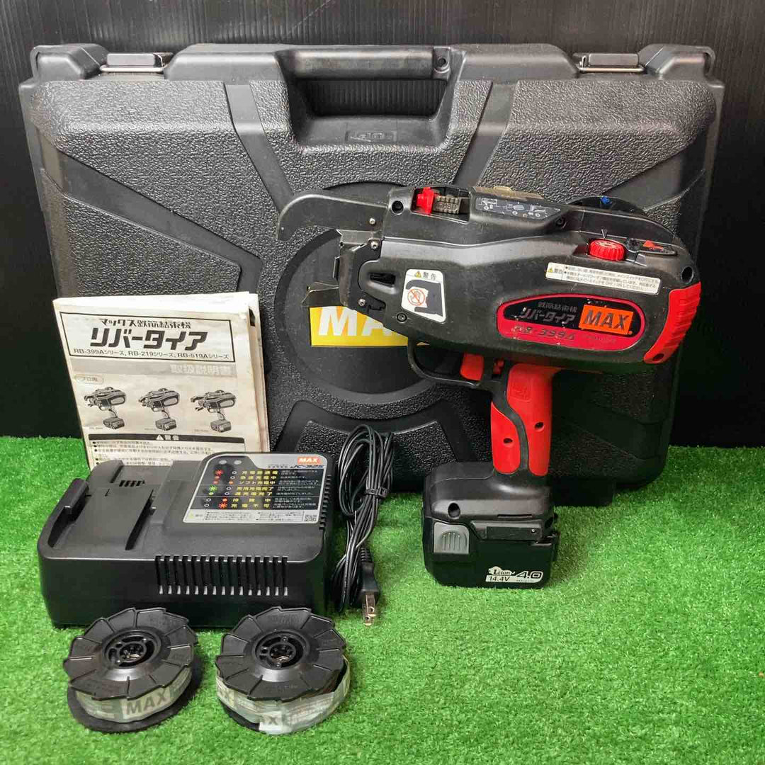 ★マックス(MAX) 鉄筋結束機 リバータイア RB-399A-B2C/40A【岩槻店】