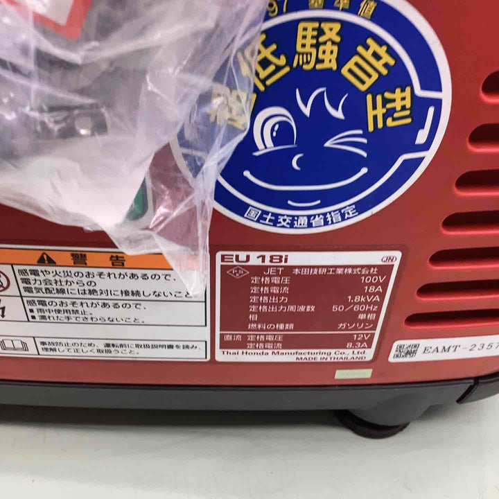 ★ホンダ(HONDA) インバーター発電機 EU18i【越谷店】