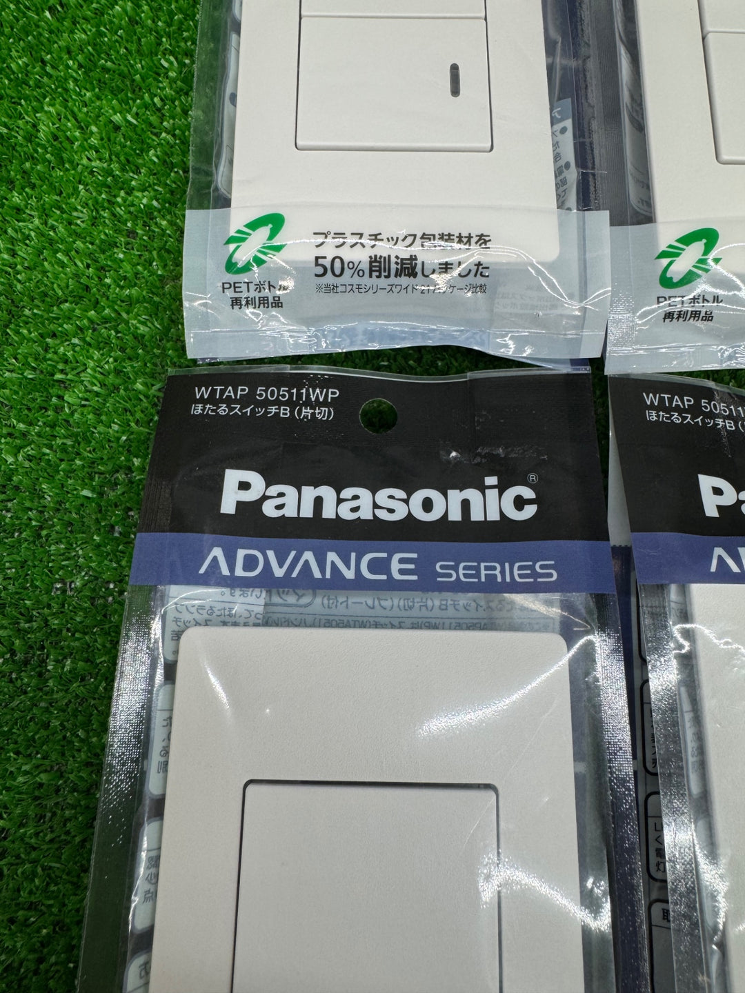 パナソニック Panasonic 埋込 ほたるスイッチＢ 片切 プレート付 WTAP50511WP 4個 WTAP50512WP 4個【電材館越谷店】