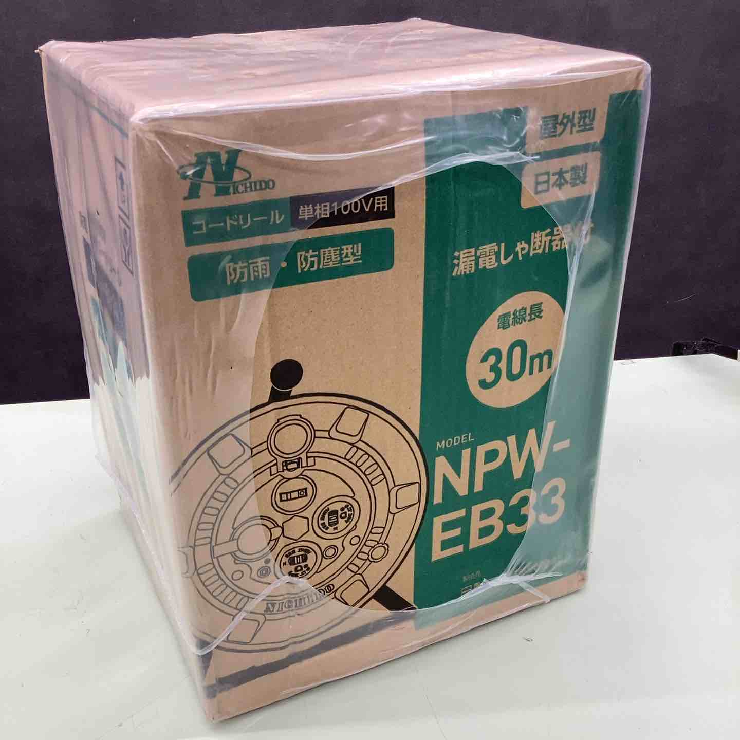 ◇日動 電工ドラム 防雨ELB付 NPW-EB33 30m コードリール【越谷店