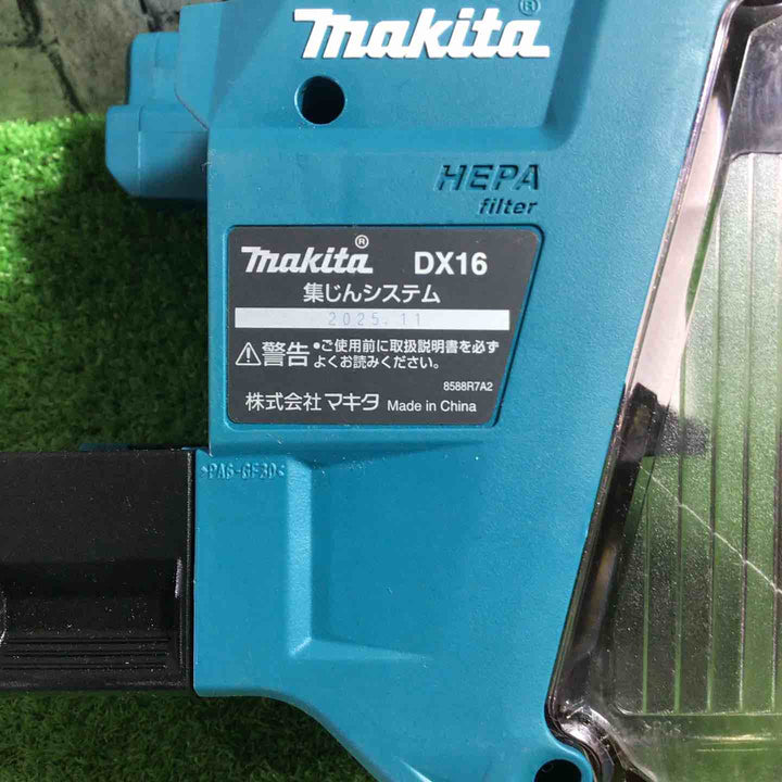 ★マキタ(makita) コードレスハンマドリル HR183DZKV【川口店】