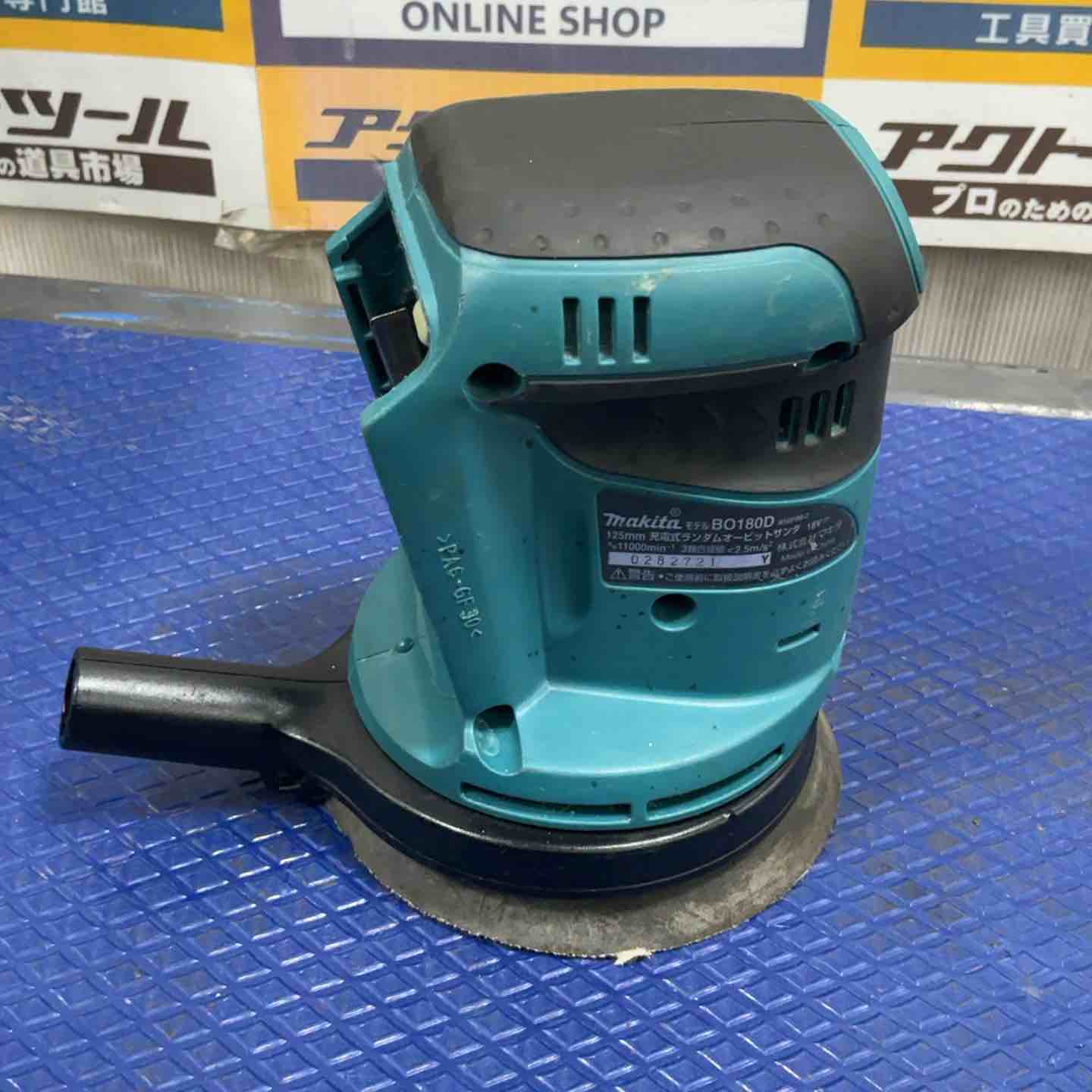 ★マキタ(makita) コードレスランダムオービットサンダ BO180DZ【草加店】 ☆マキタ(makita) コードレスランダムオービットサンダ BO180DZ【草加