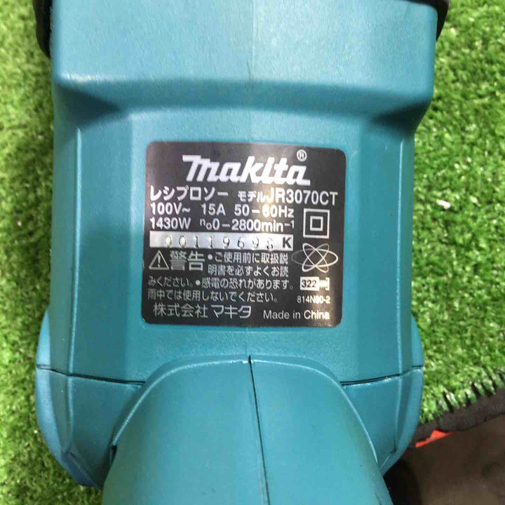 ★マキタ(makita) レシプロソー JR3070CT【川口店】