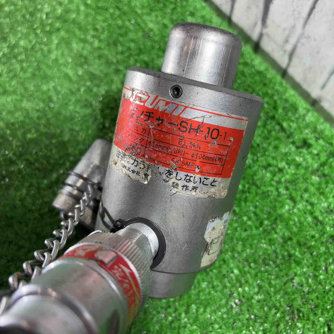 ◇泉精器(IZUMI) 分離型油圧式パンチャ SH-10-1(ポンプHP-180N付)【川口店】