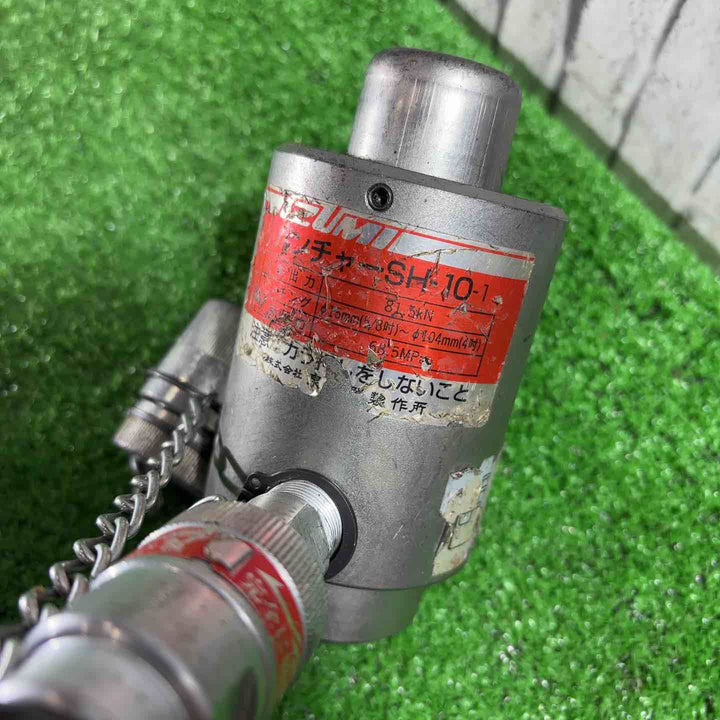 ◇泉精器(IZUMI) 分離型油圧式パンチャ SH-10-1(ポンプHP-180N付)【川口店】