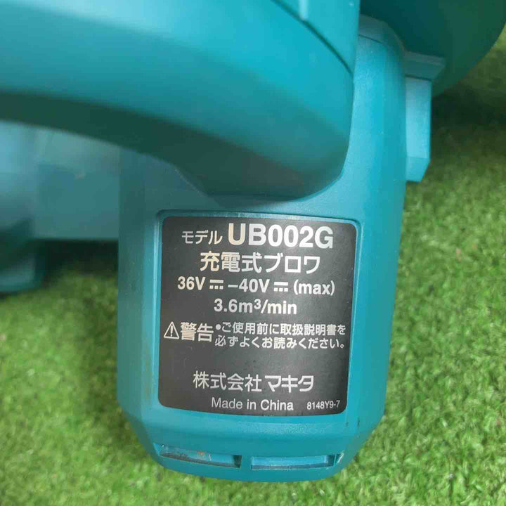 【中古品】 マキタ(makita) コードレスブロワ UB002GZ 【藤沢店】