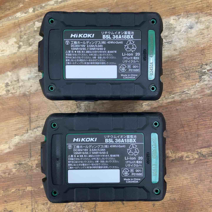 【未使用品】純正品 ハイコーキ(HIKOKI ※旧:日立工機) リチウムイオンバッテリー 36V/2.5Ah BSL36A18BX 2点セット まとめ売り【柏店】