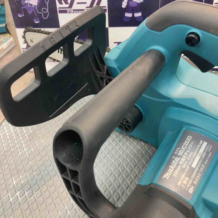 【中古品】マキタ 充電式チェンソー本体のみ MUC252DZ【所沢店】