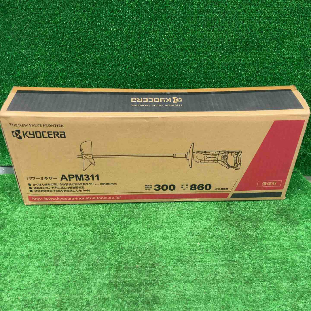 【特別特価！未使用品】京セラ(Kyocera) 旧リョービ プロ用 パワーミキサー APM311 640750A ブラック【桶川店】