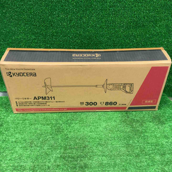 【特別特価！未使用品】京セラ(Kyocera) 旧リョービ プロ用 パワーミキサー APM311 640750A ブラック【桶川店】