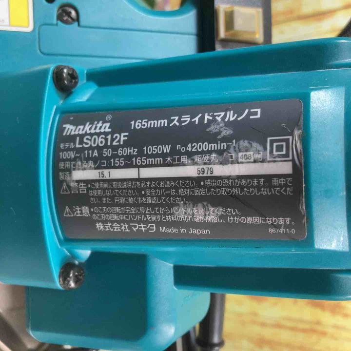 ☆マキタ(makita) スライドマルノコ LS0612F【川崎店】