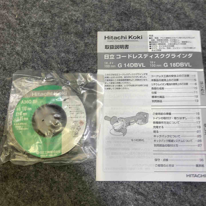 ハイコーキ(HIKOKI ※旧:日立工機) コードレスディスクグラインダ G14DBVL(NN) 【桶川店】