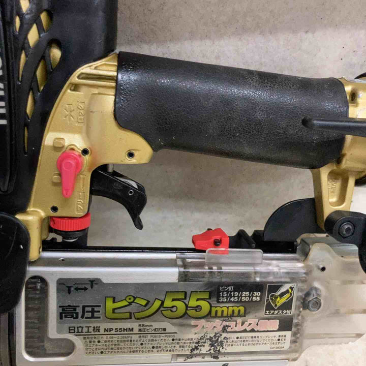 ★ハイコーキ(HIKOKI ※旧:日立工機) 高圧ピンネイラ NP55HM【町田店】
