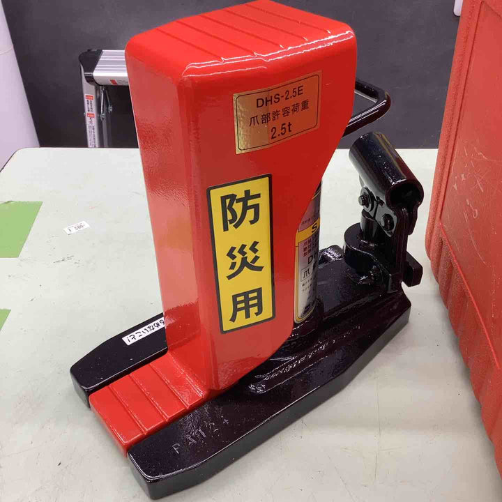 DHS-2.5 DAIKI 防災用爪つきジャッキ 爪部2.5ton 収納ケース付 災害時 持ち運び 収納ケース 災害時 消防関係 コミュニティ 防災組織 人命救助【越谷店】
