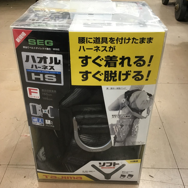 〇タジマ/tajima 新規格安全帯 フルハーネス ソフトクッション採用の肩背中パッド付 AHSF-BK フリーサイズ【草加店】